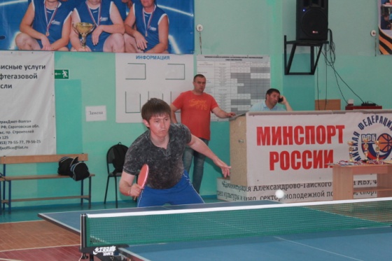 27 мая 2017 г. в ФОК "Заволжский" прошло открытое лично-командное первенство Александрово-Гайского района по настольному теннису