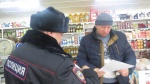 Берегись мошенников!