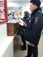 Уголовный розыск предупреждает: опасайтесь мошенников!