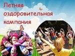 15 мая 2017 г. остоялось плановое заседание районной комиссии по делам несовершеннолетних и защите их прав.