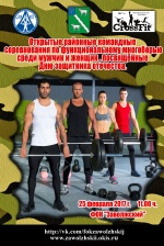 Анонс