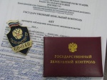 В Саратовской области возобновляются проверки соблюдения земельного законодательства гражданами