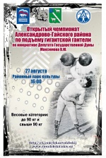 Анонс