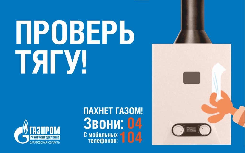 «Об ответственности за экстремизм»; Смотреть «О  правилах поведения в социальных сетях»;Смотреть   «Что такое  не санкционированный митинг?»; Смотреть