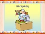 Вниманию безработных граждан!