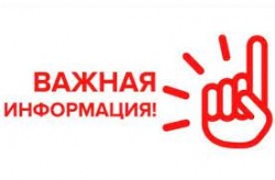 22 декабря 2022 года Фондом капитального ремонта общего имущества в многоквартирных домах в Саратовской области проведен аукцион