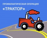 Отделение Госавтоинспекции информирует!!!