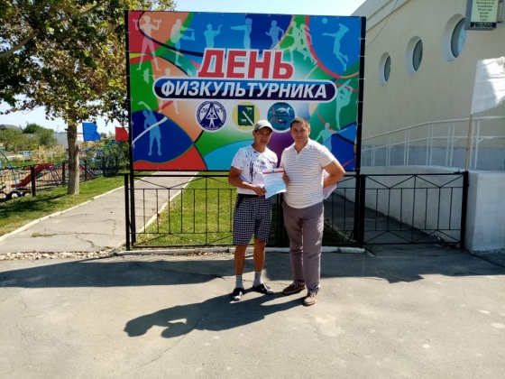 Награждение Награждение
