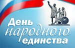 Уважаемые земляки!