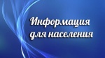 В Саратовской области создан региональный Фонда  для завершения строительства «проблемных объектов»