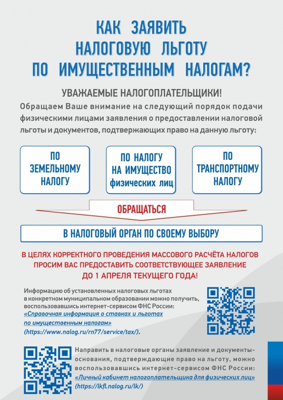 Информация Информация