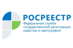 Росреестр обращает внимание граждан, что закон «О садоводстве и огородничестве» не изменяет заявительный порядок регистрации недвижимости 