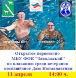 АНОНС!!!!