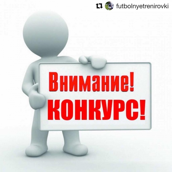 О конкурсе «Торговля России»