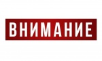 Ответсвенность иностранного гражданина и работодателя