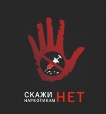 Единый день профилактики