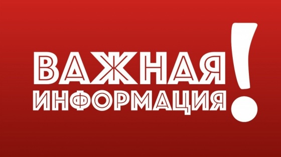 ВНИМАНИЕ! КОНКУРС! 
