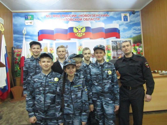 Юные друзья полиции против мошенничества