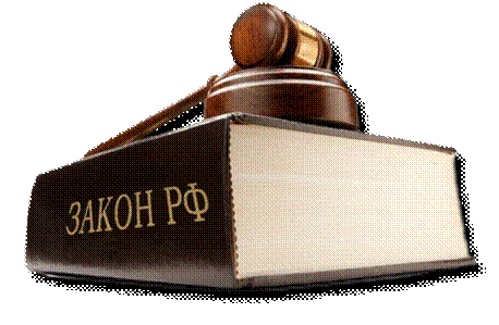 Соблюдайте земельное законодательство! Соблюдайте земельное законодательство!
