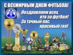 ПРИМИТЕ НАШИ ПОЗДРАВЛЕНИЯ!!!!!