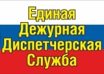 ЕЖЕДНЕВНЫЙ ОПЕРАТИВНЫЙ ПРОГНОЗ