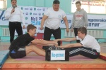 Стальной хват