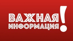 В рамках реализации областной программы капитального ремонта общего имущества в многоквартирных домах на территории Александрово-Гайского муниципального района Саратовской области на 2022 год запланировано: