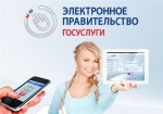 Государственные услуги Росреестра и перемены в деятельности Кадастровой палаты 