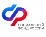 Внимание! У Отделения СФР по Саратовской области изменился номер «горячей линии»