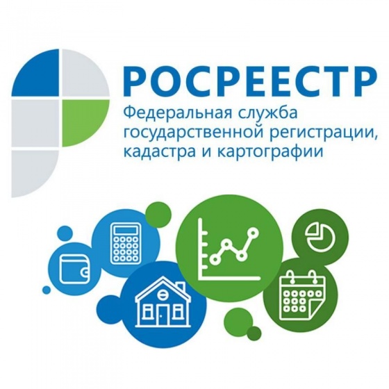 Прямые линии Росреестра Прямые линии Росреестра