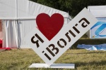 "iВолга"