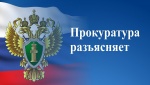 Федеральным законом от 19.04.1991 №1032 «О занятости населения в Российской Федерации» (далее – Закон №1032) предусмотрены дополнительные гарантии социальной поддержки детей-сирот, детей, оставшихся без попечения родителей