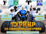 АНОНС!!!!!!!