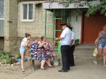 Не дай себя обмануть!