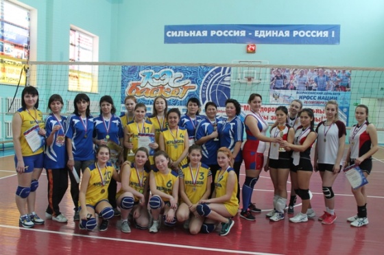 Турнир по волейболу