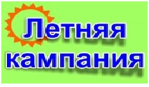 Плановое заседание КДН и ЗП