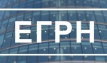 Внесите свои контактные данные в ЕГРН!