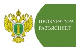 Гражданско-правовая ответственность за коррупцию