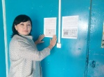 Сотрудники УСПН Александрово – Гайского района приняли участие в  выезде мобильной бригады в х.Сысоев