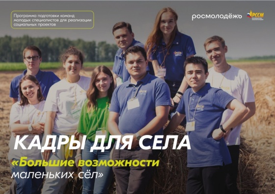 Министерство сельского хозяйства Саратовской области доводит до руководителей хозяйствующих субъектов АПК и заинтересованных лиц информацию следующего содержания.