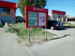 28 июня комиссия под руководством начальника по решению вопросов местного значения Н.В.Еськова
