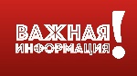 Прямая линия» по вопросам антикоррупционного просвещения