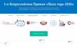 Пресс-релиз