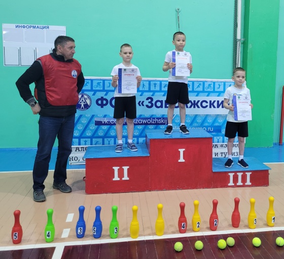 Сегодня, 26 апреля в спортзале ФОК "Заволжский" прошёл третий вид Спартакиады среди воспитанников ДОУ Сегодня, 26 апреля в спортзале ФОК "Заволжский" прошёл третий вид Спартакиады среди воспитанников ДОУ