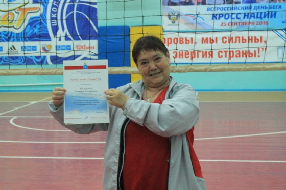 XXI открытый чемпионат Александрово-Гайского района по волейболу XXI открытый чемпионат Александрово-Гайского района по волейболу