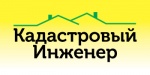 Кадастровые инженеры получат доступ к контактной информации о собственниках из ЕГРН