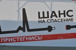 Ремень безопасности. 9 опасных заблуждений автолюбителей.
