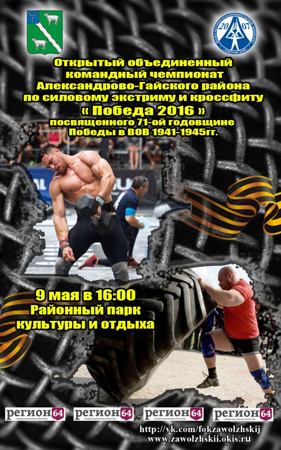 Анонс Анонс
