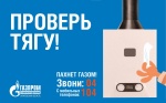 «Об ответственности за экстремизм»; Смотреть «О  правилах поведения в социальных сетях»;Смотреть   «Что такое  не санкционированный митинг?»; Смотреть