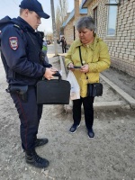 МО МВД России «Новоузенский» Саратовской области продолжает профилактические мероприятия по информированию жителей о мошеннических действиях.